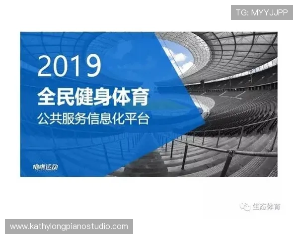 全面解析哈哈体育平台的特色功能，助你轻松获取专业体育数据与赛事分析