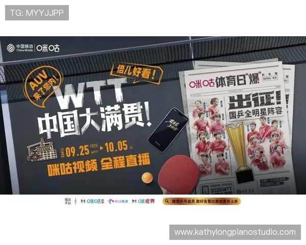 大满贯app全面解析：如何选择最适合你的体育赛事直播平台