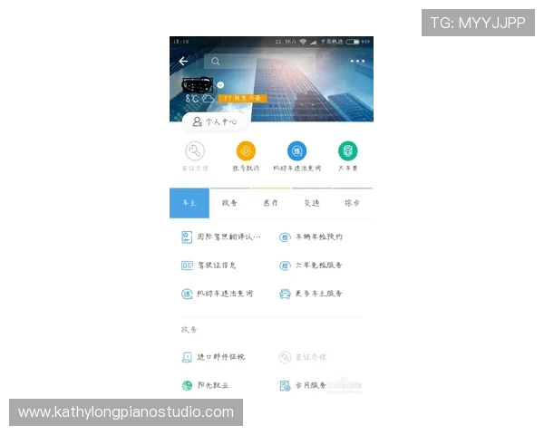 杏彩体育支付方式介绍：多样化支付渠道确保资金快速到账