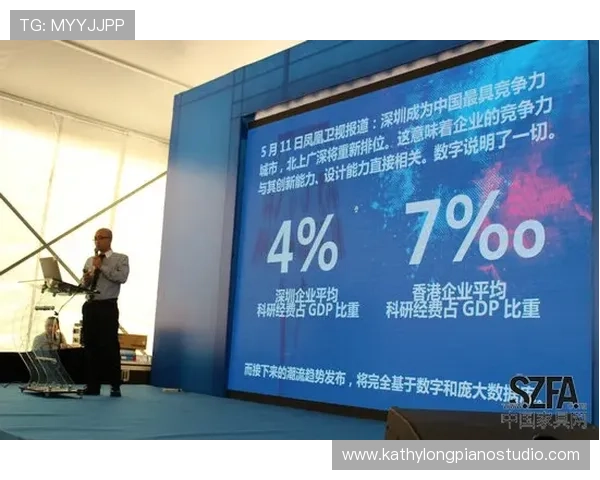 米兰平台助力意大利时尚产业创新发展引领全球潮流新趋势