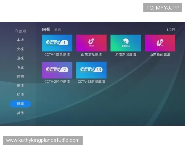 易盈体育官方地址在哪里快速找到官方入口实现便捷登录享受多样体育赛事直播体验