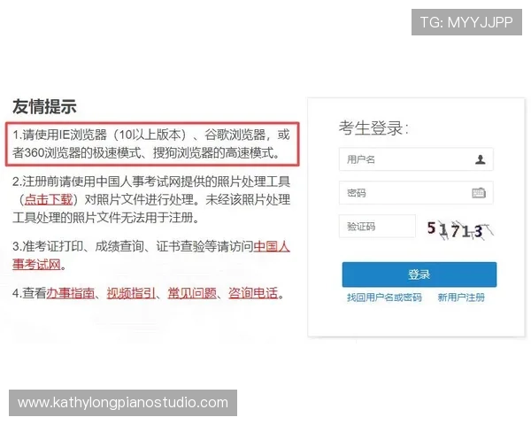 人人体育注册平台常见注册问题及解决方案全方位解析