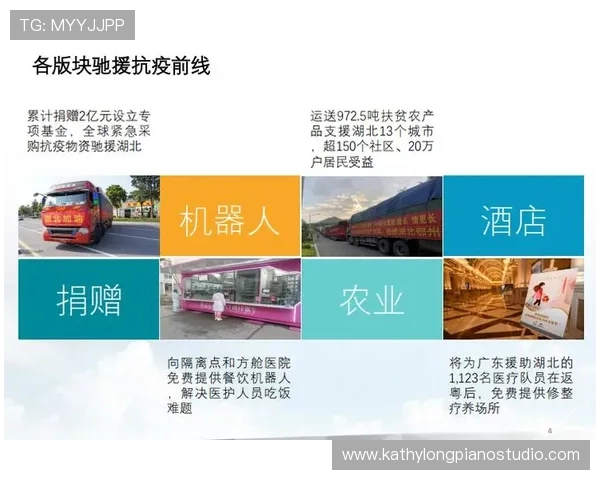 中超买球投注技巧与风险控制实用指南帮助玩家稳健盈利实现梦想