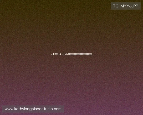 mk体育(mksports)聚焦体育明星最新动态与运动员训练背后故事 mk体育(mksports)聚焦体育明星最新动态与运动员训练背后故事